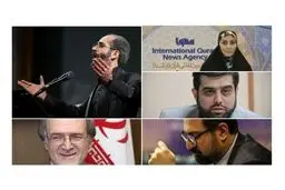 چه کسی جانشین نادره رضایی می‌شود؟ یک زن دیگر در بین گزینه‌های معاونت هنری ارشاد