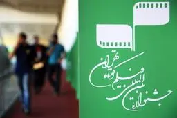 دبیر جشنواره: زیر بار تعطیلی جشنواره فیلم کوتاه نمی‌روم
