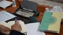 ابلاغ بخش دوم قانون بودجه 1404 به سازمان برنامه و بودجه