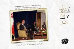 تحسین دو جناح و خارجی‌ها از مصاحبه مطبوعاتی خاتمی