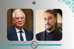 وزیر الخارجیة الایراني: على الطرف الاخر ان یکف عن سلوکه الانتقائي والمتضارب 