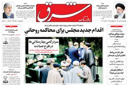 چهارشنبه 28 مهر 1400 | شماره 4123