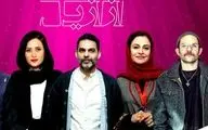 تلاش برای رفع اختلاف  کارگردان با تهیه‌کننده ازازیل