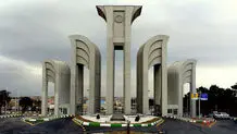 دانشگاه صنعتی اصفهان: امنیت و آرامش دانشجویان اولویت اول است