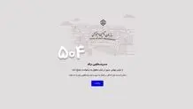 هدیه ۷۰ میلیونی به نوزادان/ شایعه یا واقعیت؟ 