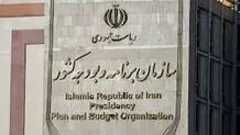 افزایش ۵۰‌درصدی بودجه مسئولیت‌های اجتماعی

