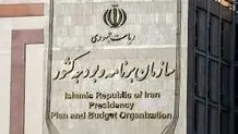 بودجه مورد نیاز برای اجاره آپارتمان در جنوب تهران