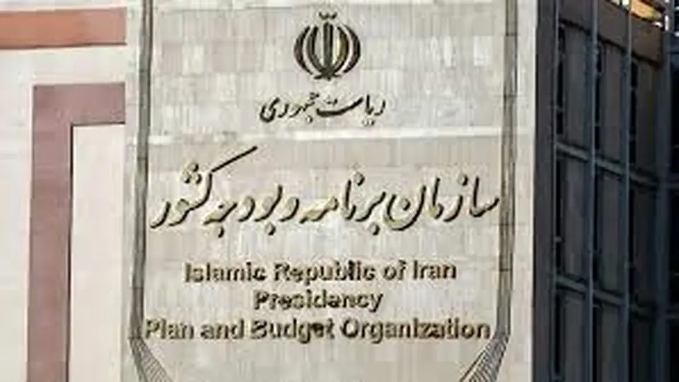 افزایش ۵۰درصدی بودجه مسئولیتهای اجتماعی