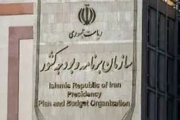 افزایش ۵۰‌درصدی بودجه مسئولیت‌های اجتماعی

