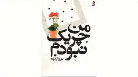 آزمون‌ تاریخ