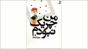 آزمون‌ تاریخ