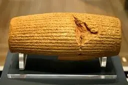 ثبت منشور کوروش
