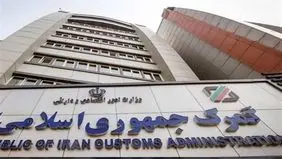 ابلاغ معافیت صدا و سیما از ثبت سفارش و  مجوز ورود