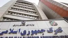 ابلاغ معافیت صدا و سیما از ثبت سفارش و  مجوز ورود
