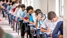 دستور فوری رئیس جمهور در بازنگری کنکور
