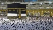 ثبت‌نام حج ۱۴۰۳ از یکشنبه آغاز می‌شود