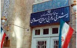 وزارت خارجه ایران: همه کشورها موظف به خودداری از اجرای تحریم‌های یکجانبه آمریکا هستند