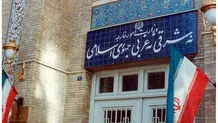 وزارت خارجه صدور مجوز استفاده آمریکا از پایگاه‌های انگلیس علیه ایران را محکوم کرد