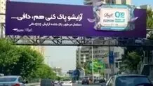 وزارت ارشاد: «دافی» به دادگاه می‌رود