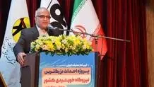 فولاد مبارکه؛ طلایه دار تولید انرژی پاک در صنعت کشور