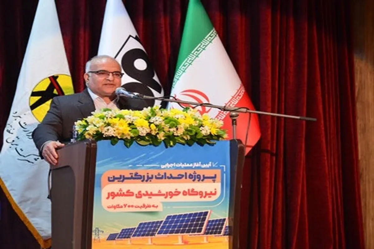 فولاد مبارکه؛ طلایه دار تولید انرژی پاک در صنعت کشور