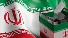مقایسه آرای باطله در ۲ انتخابات اخیر ریاست جمهوری از ۱۴۰۰ تا ۱۴۰۳/ جدول