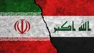 ممنوعیت جدید عراق علیه ایران