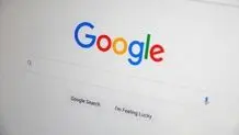 گوگل دوباره در دسترس قرار گرفت