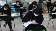 امتحانات دانشگاه علوم پزشکی اصفهان تا پایان خرداد لغو شد
