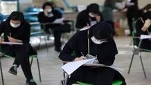 هشدار آموزش و پرورش به متقلبان احتمالی در امتحانات نهایی
