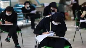 آخرین خبر از برگزاری امتحانات شهریور دانشجویان 