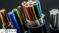 آشنایی با برندهای کابل برق در ایران
