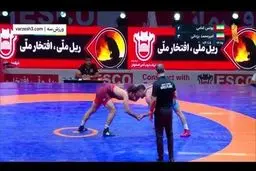 کشتی یونس امامی مقابل امیرمحمد یزدانی را ببینید + ویدئو