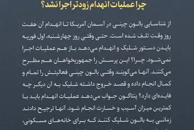 بالون 4