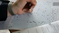 دفترچه سوالات کنکور تجربی ۱۴۰۴ منتشر شد+ لینک دانلود