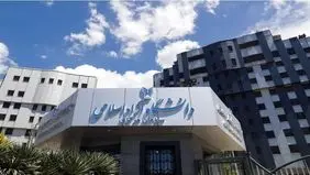 شهریه ترمی ۲۰۰ میلیون تومان برای دانشگاه آزاد حقیقت دارد؟