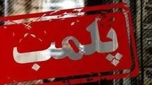 رشد تولید و کارآفرینی یا مانع بر سر راه آن؟