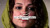 همه چیز درباره بیانیه ۸۰۰ زن سینمای ایران
