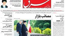 یکشنبه 10 اردیبهشت 1402 شماره 4541