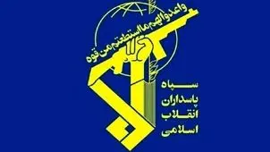 اطلاعیه سپاه درباره صدای پدافند در ماهشهر