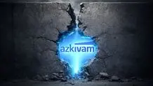 حکم نهایی پرونده ازکی‌وام صادر شد