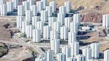 مأموریت ناممکن؟