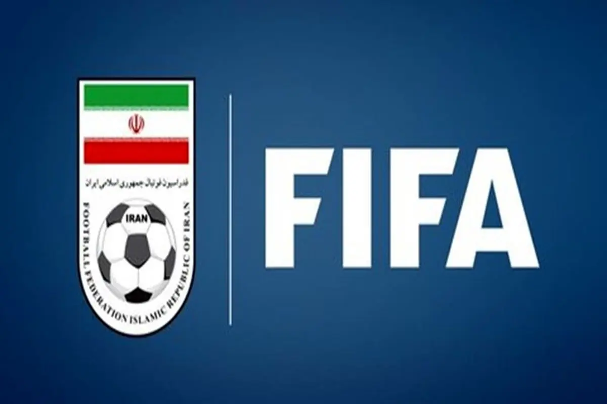 ردصلاحیت 3 نامزد اصلی ریاست فدراسیون فوتبال