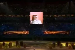 افتتاح کأس العالم بآیاتٍ من القرآن الکریم
