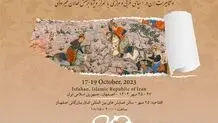 افتتاح نشست «میراث فرهنگی ناملموس و تاب‌آوری در برابر تغییرات اقلیمی» با پیام مهندس ضرغامی