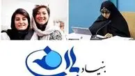 نامه کمیسیون زنان بنیاد باران به خزعلی؛ برای احقاق حقوق نیلوفر حامدی و الهه محمدی اقدام کنید

