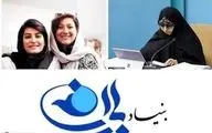 نامه کمیسیون زنان بنیاد باران به خزعلی؛ برای احقاق حقوق نیلوفر حامدی و الهه محمدی اقدام کنید

