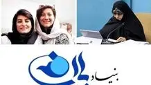 نامه کمیسیون زنان بنیاد باران به خزعلی؛ برای احقاق حقوق نیلوفر حامدی و الهه محمدی اقدام کنید

