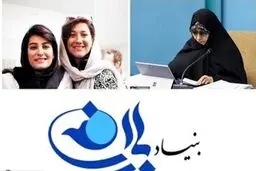 نامه کمیسیون زنان بنیاد باران به خزعلی؛ برای احقاق حقوق نیلوفر حامدی و الهه محمدی اقدام کنید

