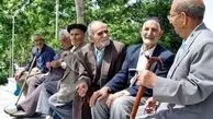 اطلاعیه مهم درباره بیمه تکمیلی بازنشستگان+ جزئیات و مهلت ویرایش
